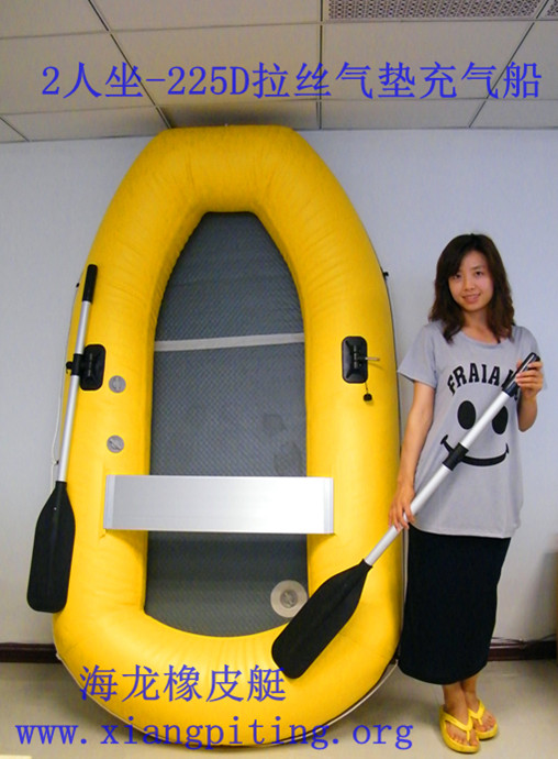 2米25,2人坐拉絲氣墊充氣橡皮艇,釣魚船