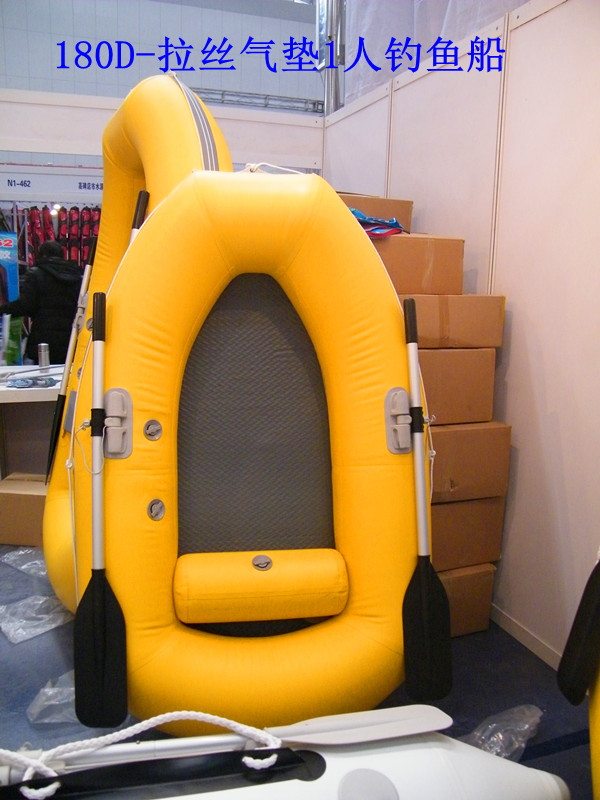 1米8,充氣船拉絲底